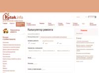 ����������� ��������� ����� | kytok.info